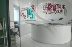 【6分钟科普】沈阳市公司电话_哔哩哔哩